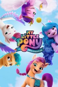 มายลิตเติ้ลโพนี่ เจนใหม่ไฟแรง My Little Pony: A New Generation (2021)