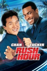 คู่ใหญ่ฟัดเต็มสปีด (1998) Rush Hour
