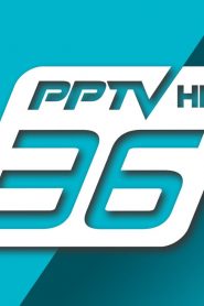 PPTV HD 36 – ช่อง 36 ดูบอลสด | พรีเมียร์ลีก | บุนเดสลีกา | ไทยลีก