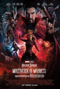 จอมเวทย์มหากาฬ ในมัลติเวิร์สมหาภัย Doctor Strange in the Multiverse of Madness (2022)